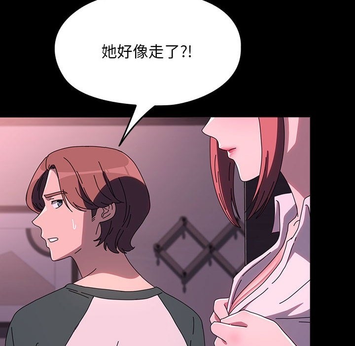 我家的赘婿大人/赘婿要通吃第60话