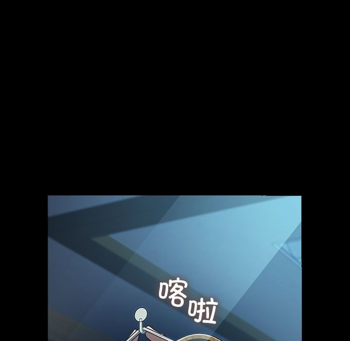 我家的赘婿大人/赘婿要通吃第60话
