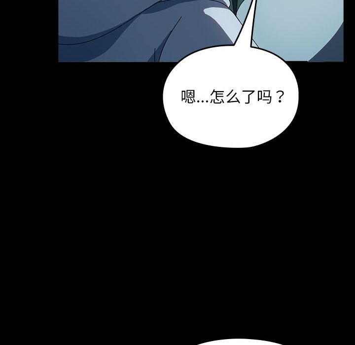 我家的赘婿大人/赘婿要通吃第61话