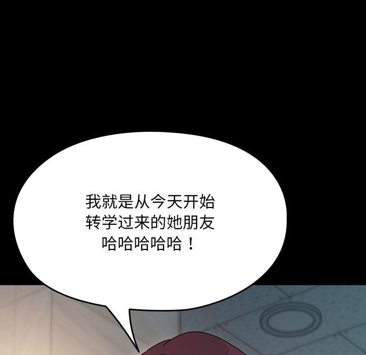 我家的赘婿大人/赘婿要通吃第61話