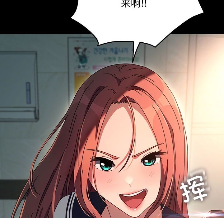 我家的赘婿大人/赘婿要通吃第61话