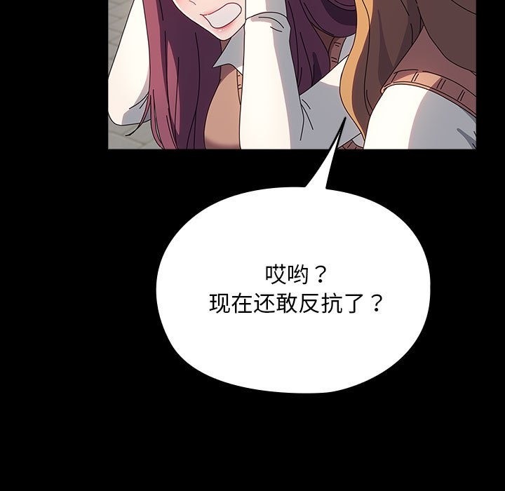 我家的赘婿大人/赘婿要通吃第61话