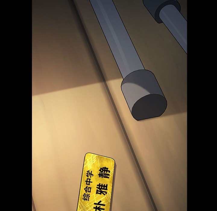 我家的赘婿大人/赘婿要通吃第61话