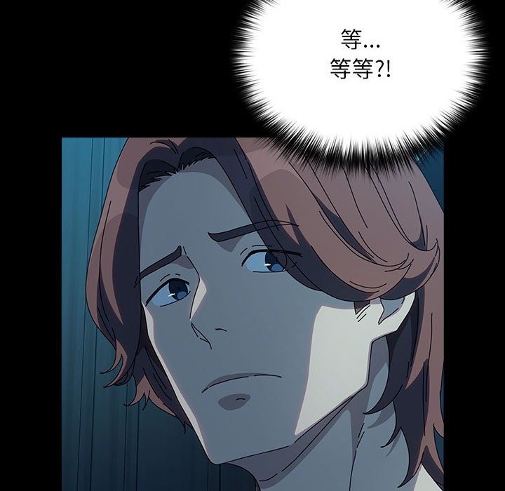 我家的赘婿大人/赘婿要通吃第61话