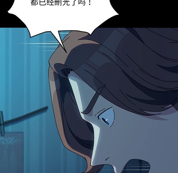 我家的赘婿大人/赘婿要通吃第61话