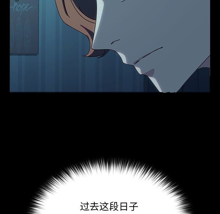 我家的赘婿大人/赘婿要通吃第61话