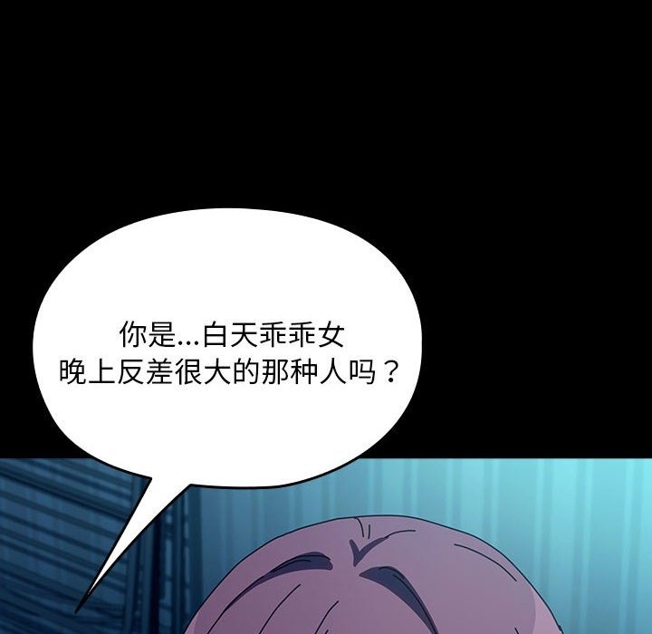 我家的赘婿大人/赘婿要通吃第61话