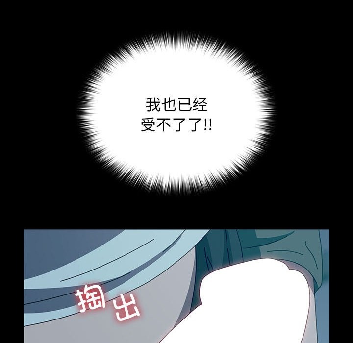我家的赘婿大人/赘婿要通吃第62话