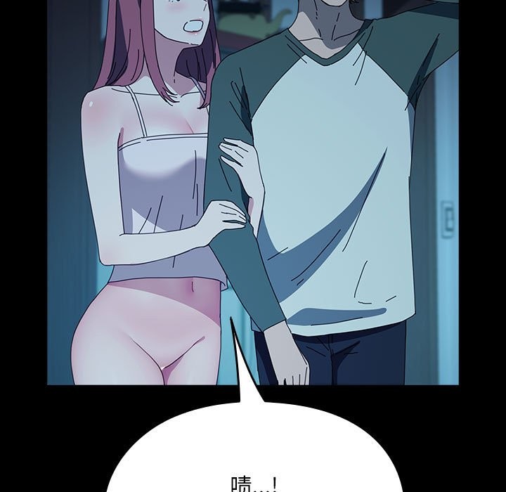 我家的赘婿大人/赘婿要通吃第62話
