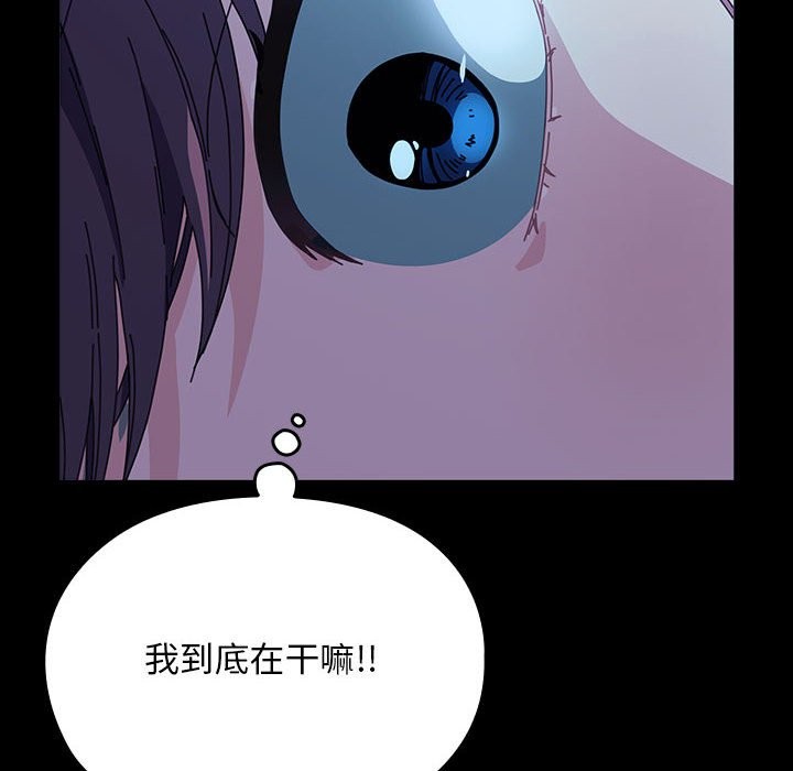 我家的赘婿大人/赘婿要通吃第62話