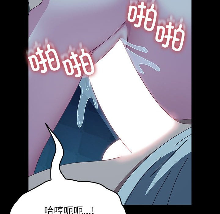 我家的赘婿大人/赘婿要通吃第62话