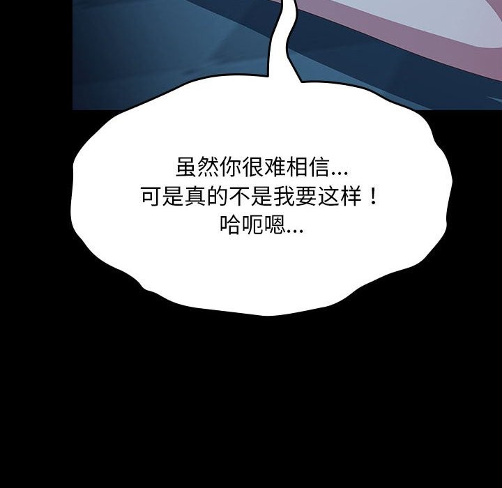 我家的赘婿大人/赘婿要通吃第62话