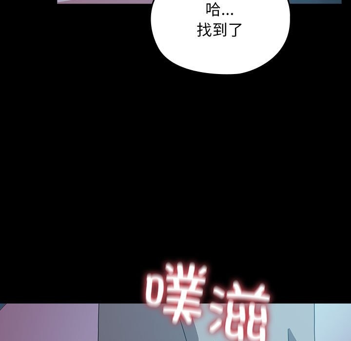 我家的赘婿大人/赘婿要通吃第62话