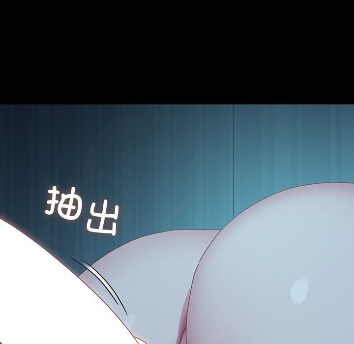 我家的赘婿大人/赘婿要通吃第62話