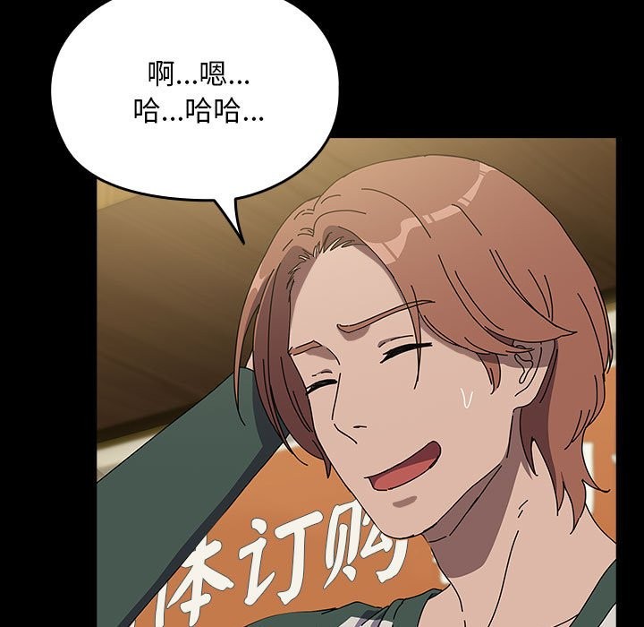 我家的赘婿大人/赘婿要通吃第63话