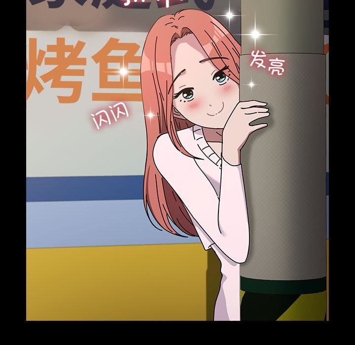 《我家的赘婿大人/赘婿要通吃》第63话