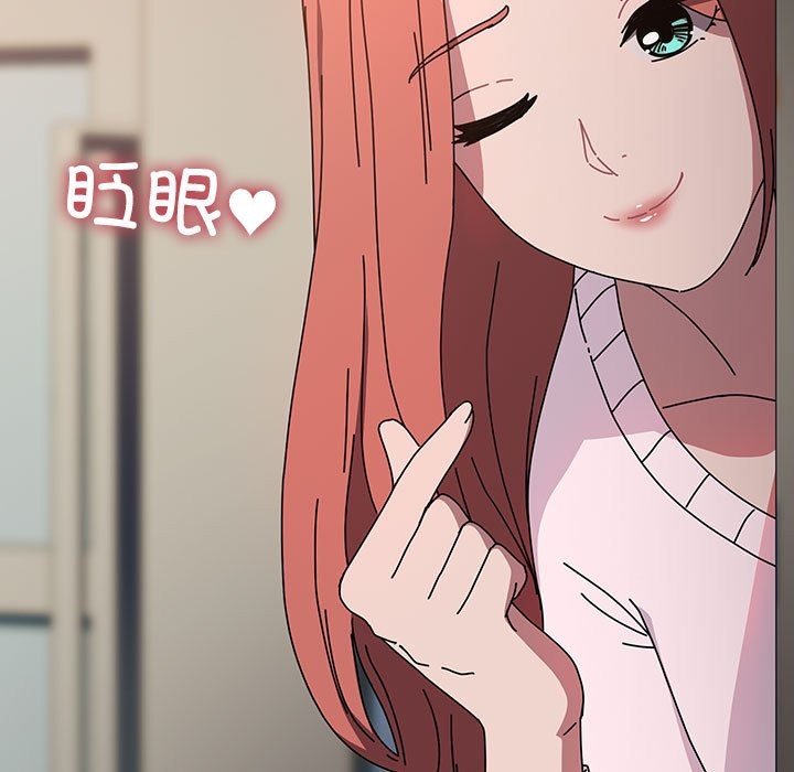 我家的赘婿大人/赘婿要通吃第63话