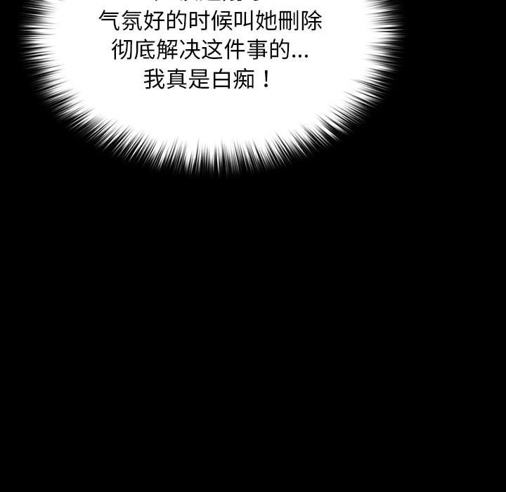 我家的赘婿大人/赘婿要通吃第63話