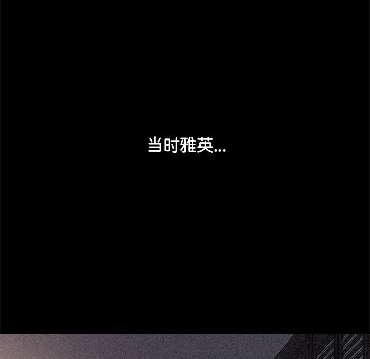 我家的赘婿大人/赘婿要通吃第63话