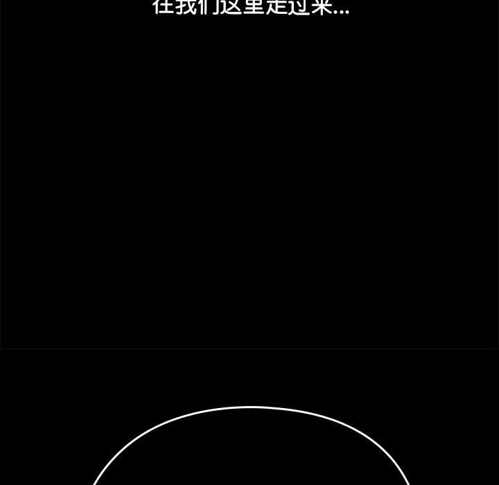 我家的赘婿大人/赘婿要通吃第63话