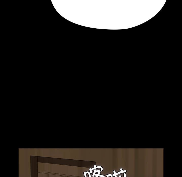 我家的赘婿大人/赘婿要通吃第63话