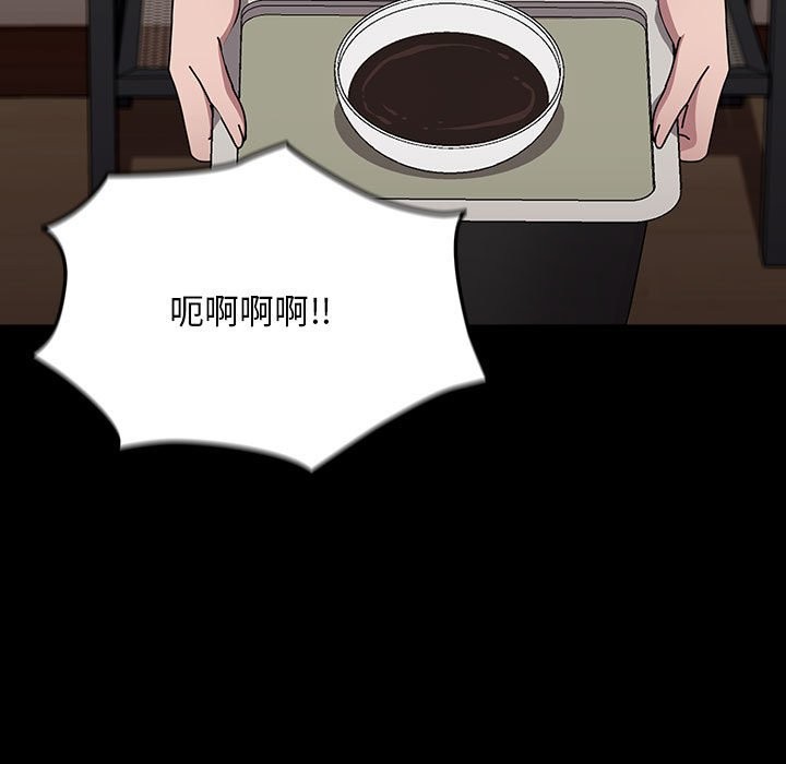 我家的赘婿大人/赘婿要通吃第63话