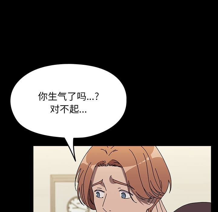 我家的赘婿大人/赘婿要通吃第63话