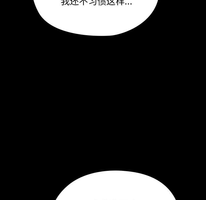 我家的赘婿大人/赘婿要通吃第63话