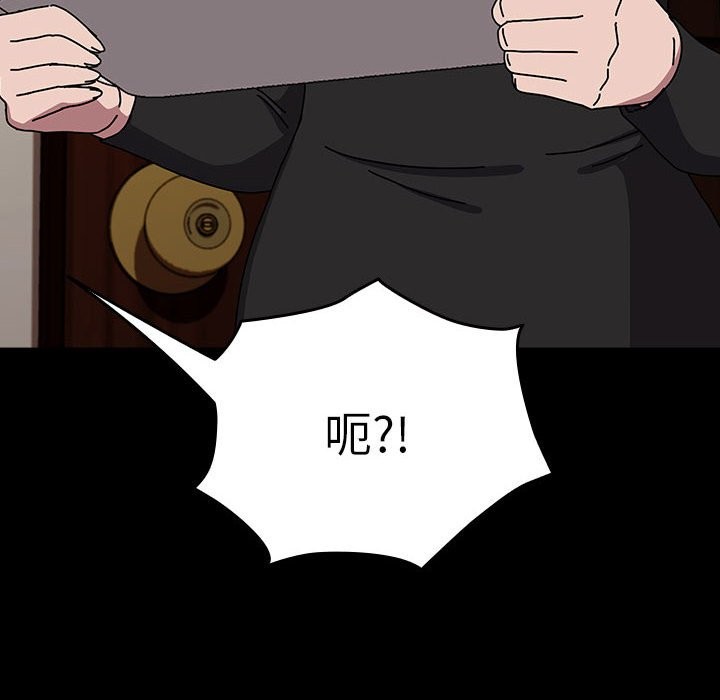 我家的赘婿大人/赘婿要通吃第63話