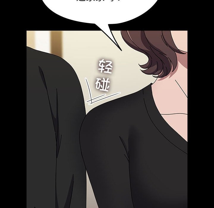 我家的赘婿大人/赘婿要通吃第63话
