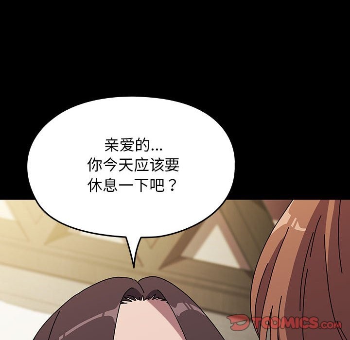 我家的赘婿大人/赘婿要通吃第63话