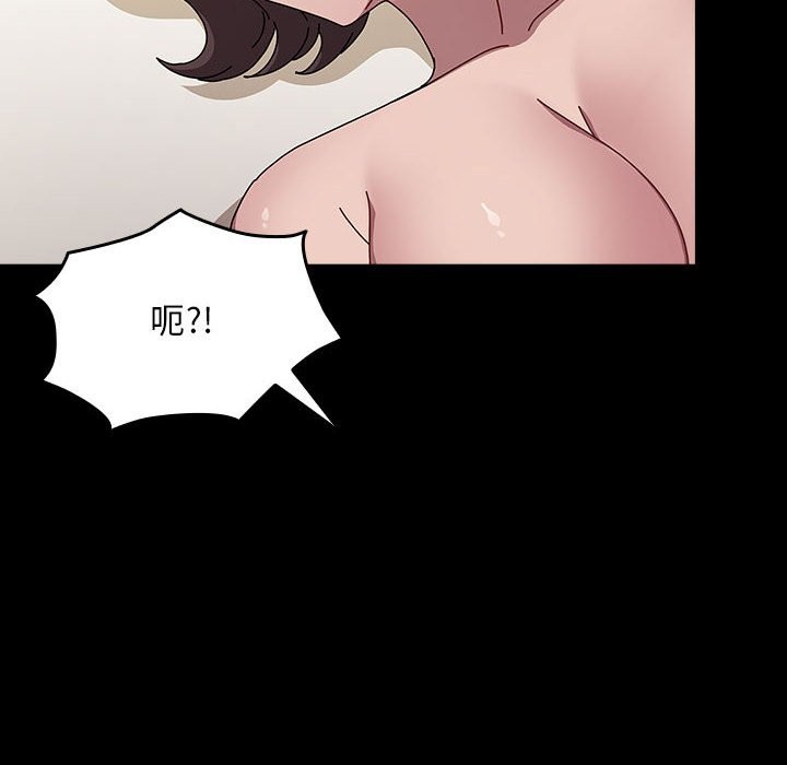 我家的赘婿大人/赘婿要通吃第63話
