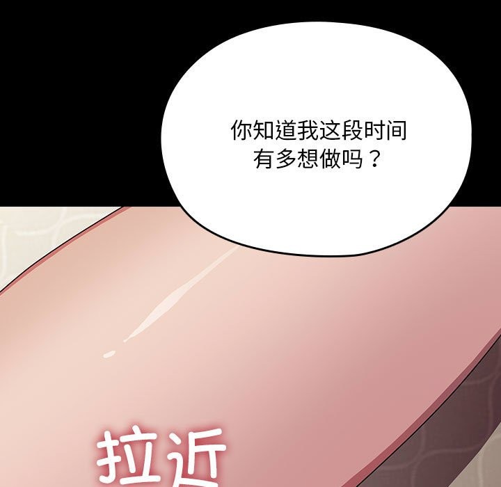 我家的赘婿大人/赘婿要通吃第63话