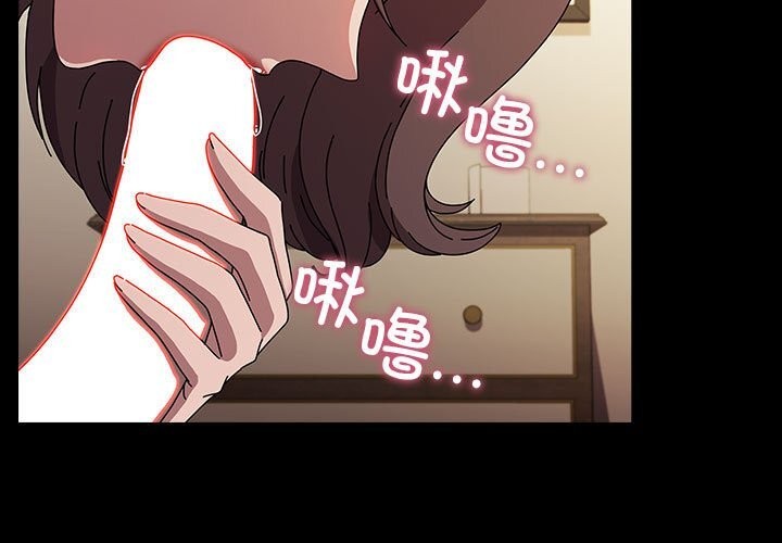 我家的赘婿大人/赘婿要通吃第64话