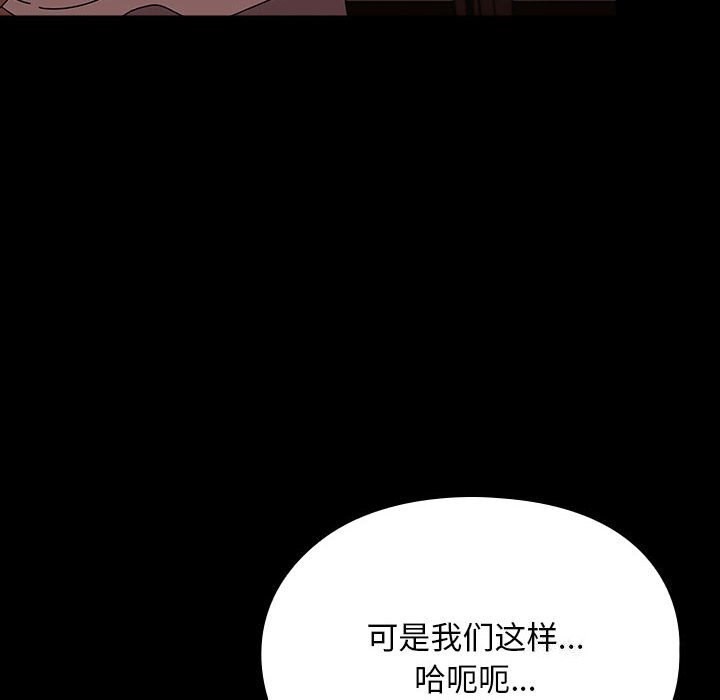 我家的赘婿大人/赘婿要通吃第64话