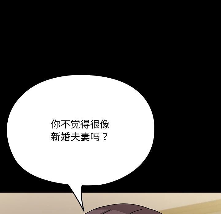 我家的赘婿大人/赘婿要通吃第64话