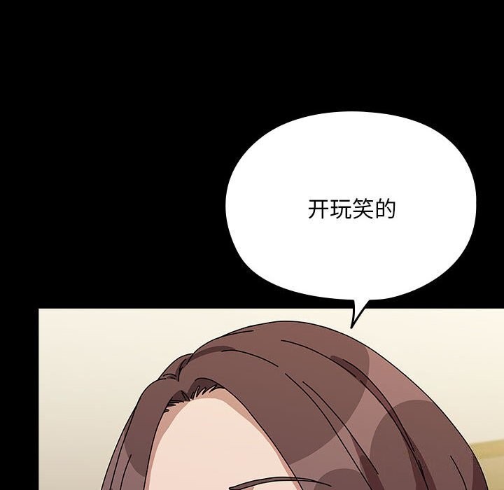 我家的赘婿大人/赘婿要通吃第64话