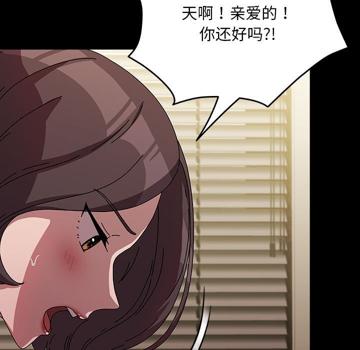 我家的赘婿大人/赘婿要通吃第64话
