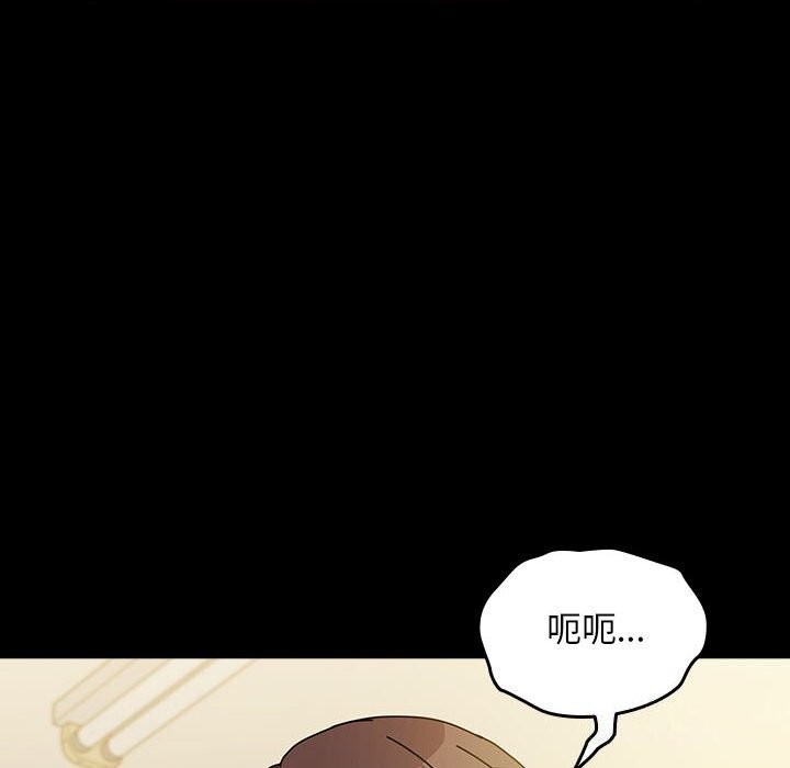 我家的赘婿大人/赘婿要通吃第64话
