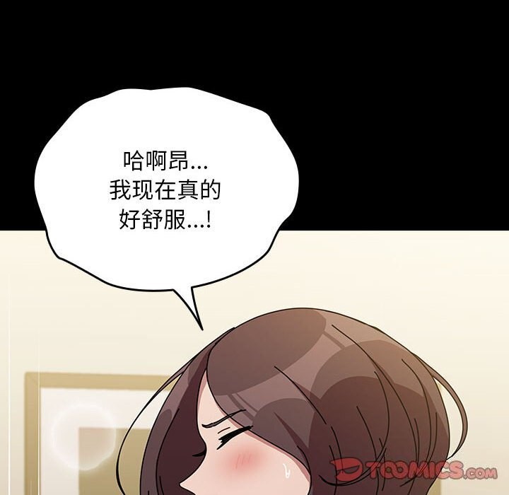 我家的赘婿大人/赘婿要通吃第64話