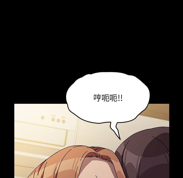 我家的赘婿大人/赘婿要通吃第64话