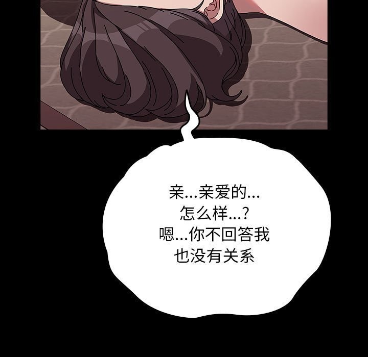 我家的赘婿大人/赘婿要通吃第64话
