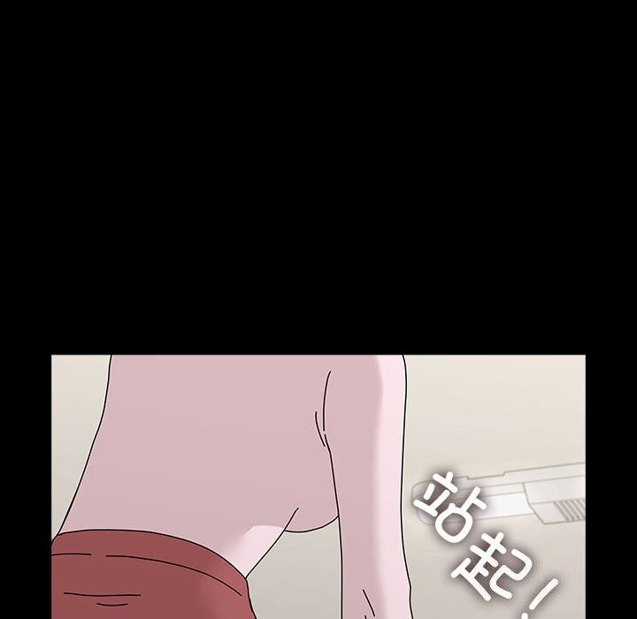 《我家的赘婿大人/赘婿要通吃》第64话