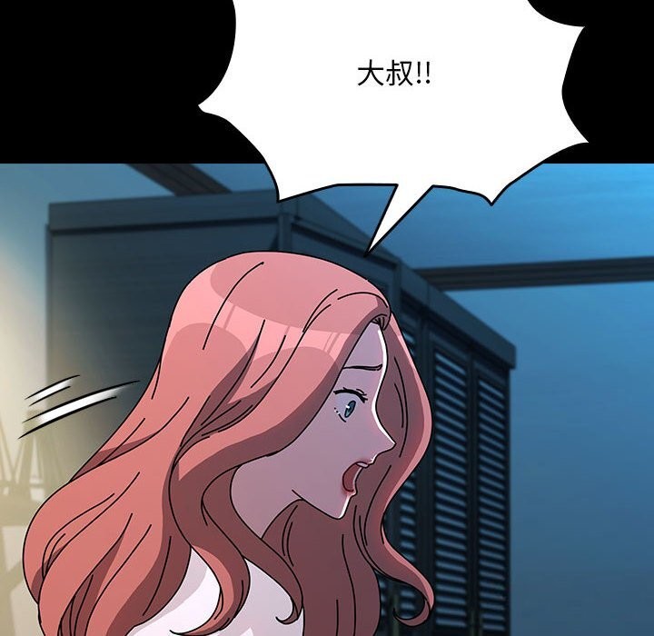 我家的赘婿大人/赘婿要通吃第65话