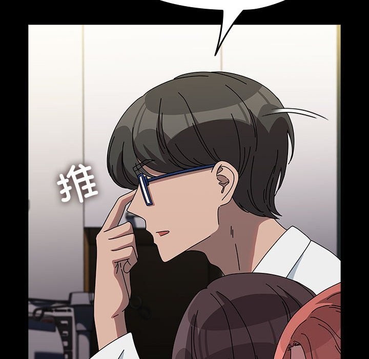 我家的赘婿大人/赘婿要通吃第65話