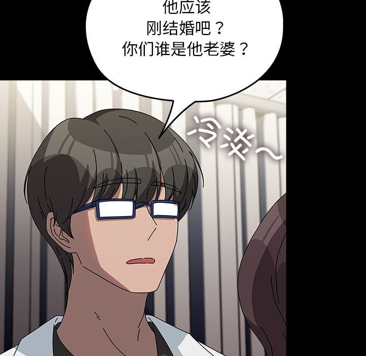 我家的赘婿大人/赘婿要通吃第65話