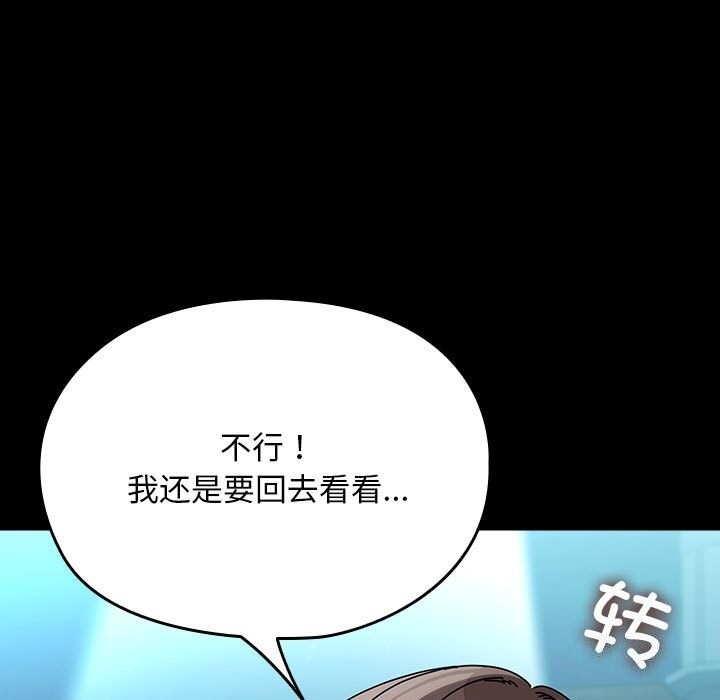 我家的赘婿大人/赘婿要通吃第65话
