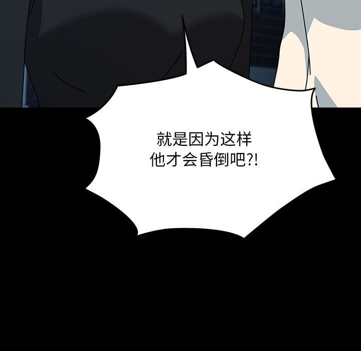 我家的赘婿大人/赘婿要通吃第65话