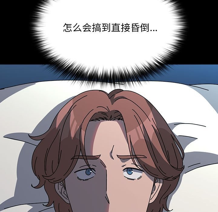 我家的赘婿大人/赘婿要通吃第65话