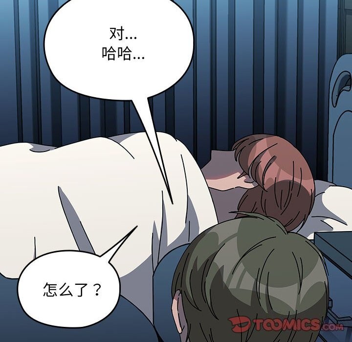 我家的赘婿大人/赘婿要通吃第65话
